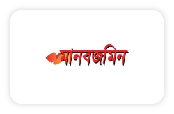 Client of Ztech Communication